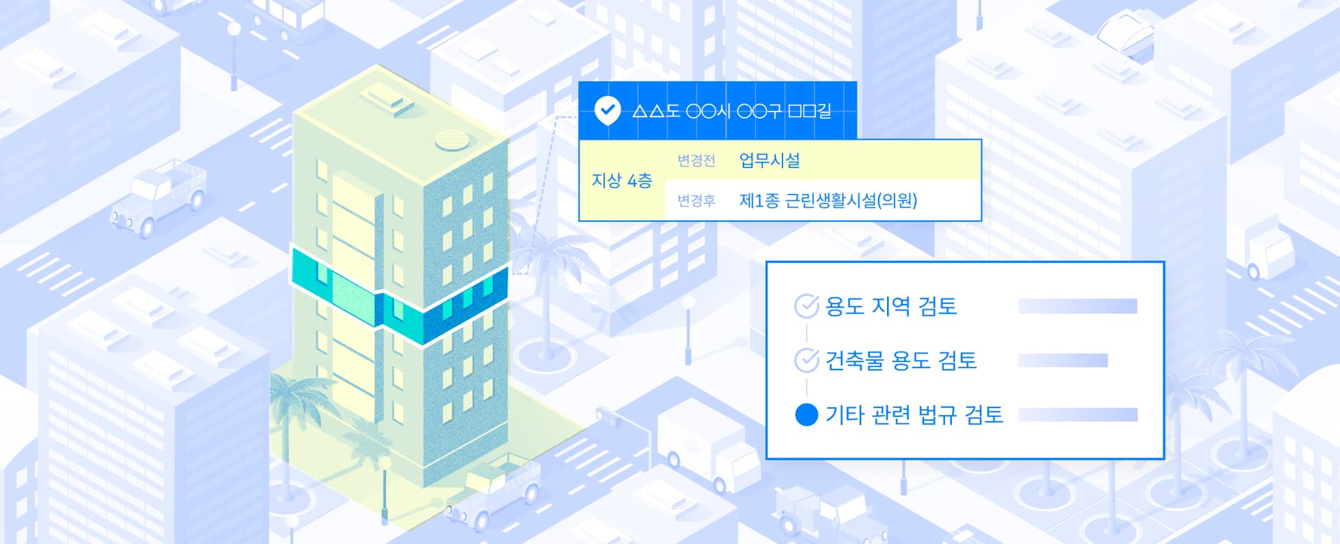 빌드톡